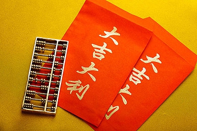艳mu无码动漫1～6,动漫新作引热议，视觉盛宴来袭-1