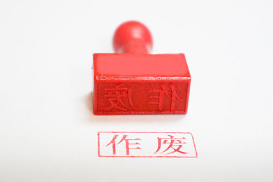 重庆三中后花园事件,校园隐患惊曝，安全整改刻不容缓-1