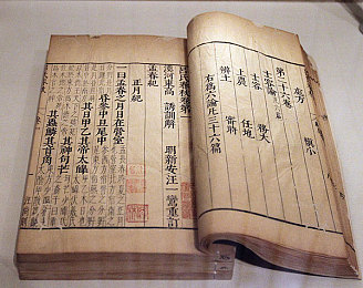 国产精品久久婷婷六月丁香,国产精品，品质卓越，引领潮流-1