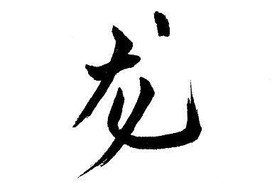 男明星在房间里被C高潮了：明星惊险瞬间：意外事件引关注-2