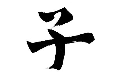 二次元美女被啪到哭视频,惊曝：二次元美女惨遭暴力，社会呼吁严惩凶手-3