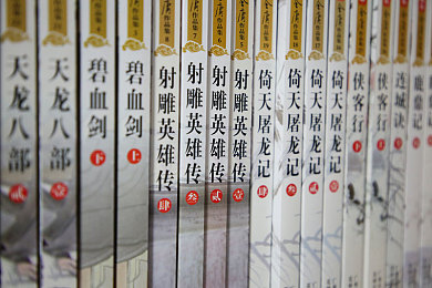 缩小掉进饭里被吃掉,微型设备意外“缩水”，变身饭粒“克星”-5