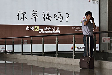 大学篮球体育飞机网站：篮球盛宴空中飞，梦想成真挑战无限-2
