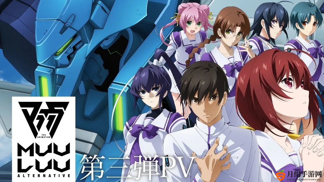 《Avex确认》年末揭晓新Muv游戏，Project Immortal即将登场