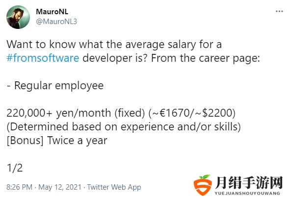 FromSoftware薪资揭秘，普通员工月薪仅略超万元