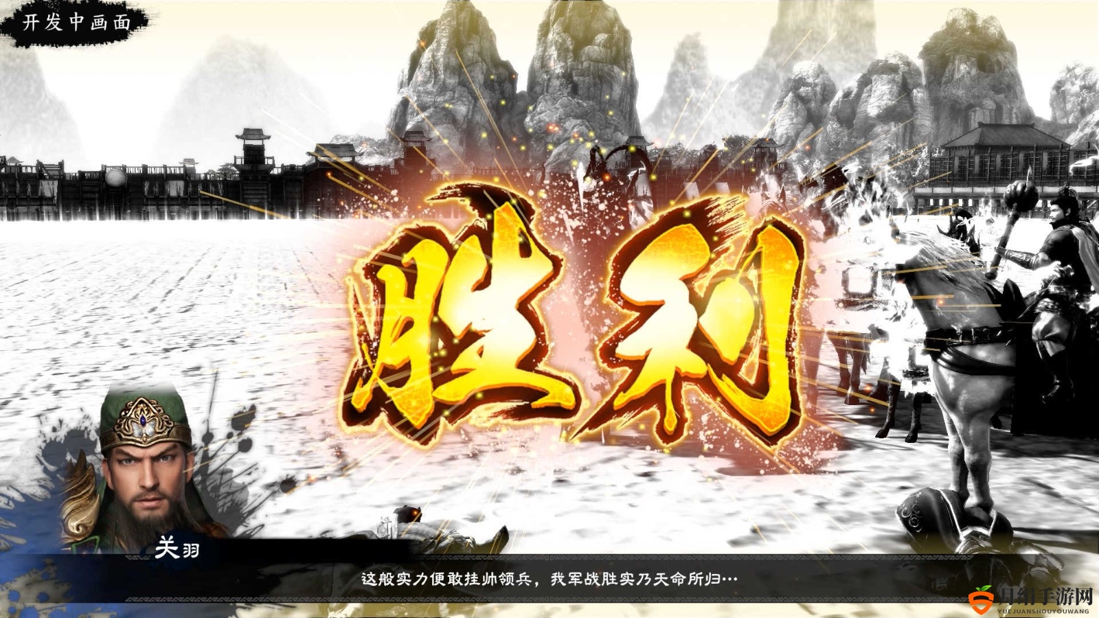 7月1日比武大会回归！《三国群英传8》公布预告视频