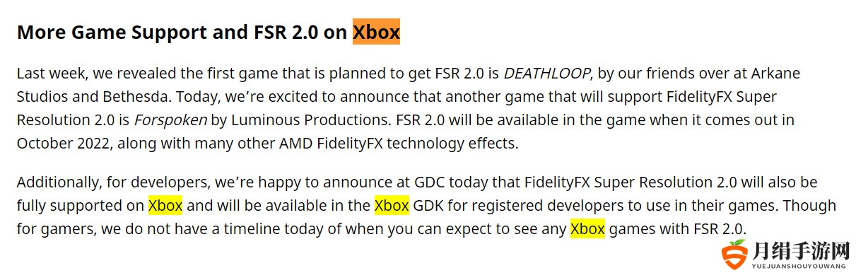 AMD宣布FSR 2.0将登陆Xbox主机