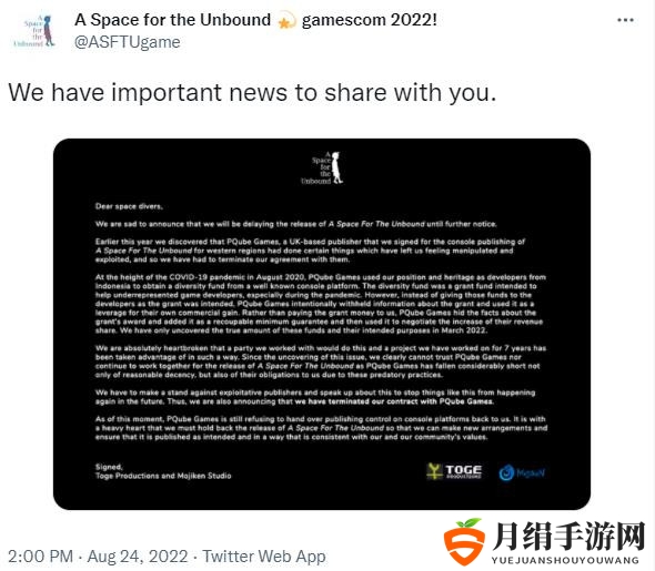 2D冒险游戏《无垠之心》官宣延期 发售日期待定