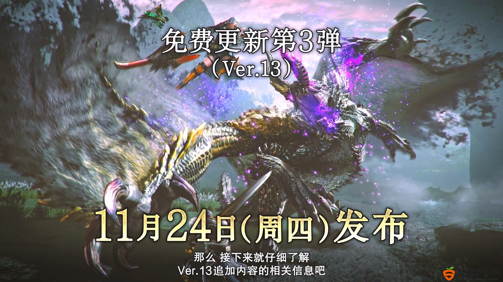 3DM速报：暴雪网易协议到期 《使命召唤：战区2》玩家数破40万