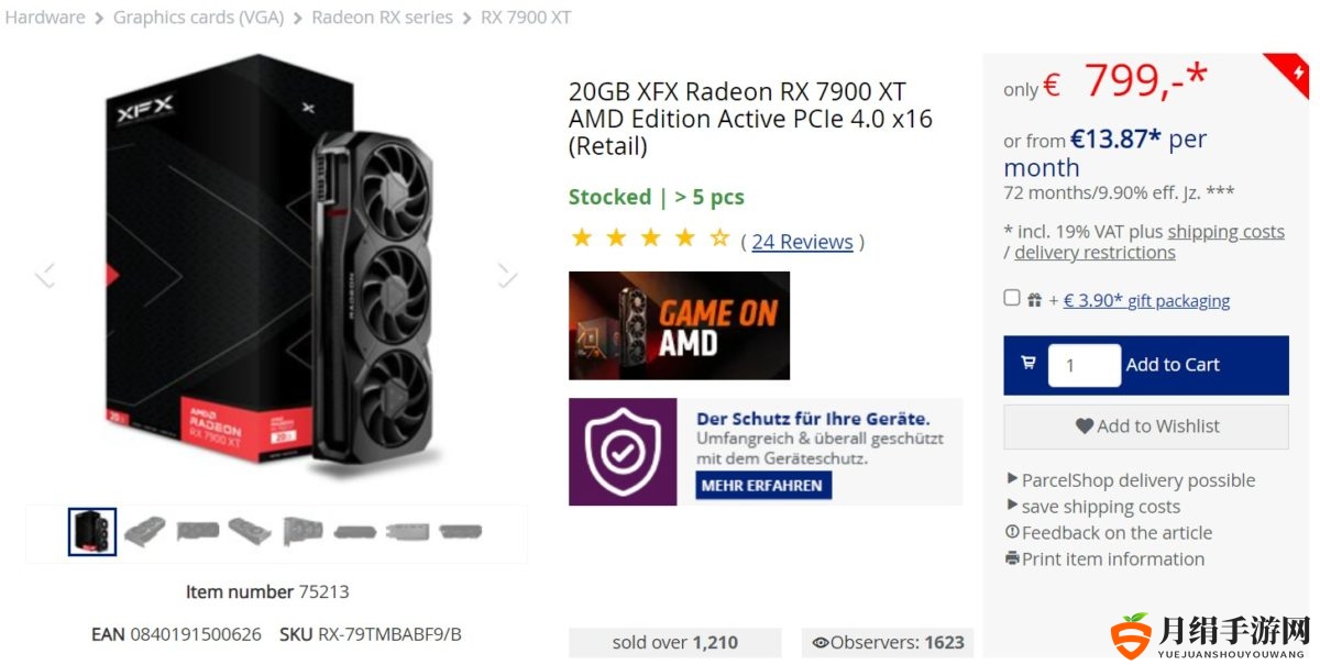 AMD RX7900XT欧洲价格暴跌 现已不到800欧元