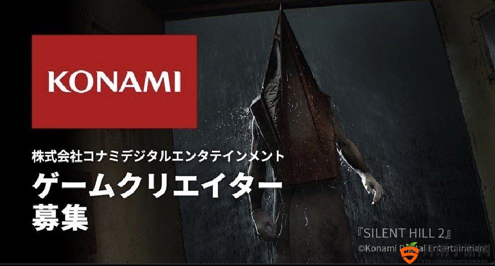 Konami成立《寂静岭》游戏开发团队Silent Production Team