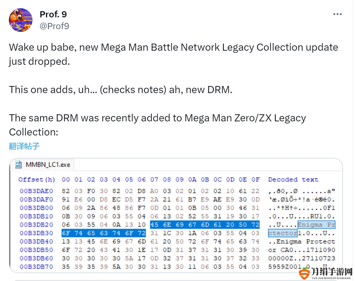 Capcom偷偷在老游戏中加入新DRM引起众怒