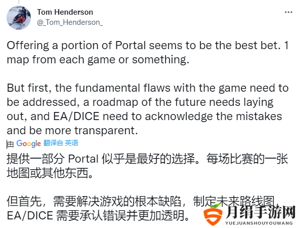 B站应用首登PS5，艾尔登法环压盘在即