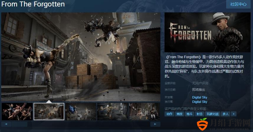 5V5多人动作竞技游戏《From The Forgotten》Steam页面 发售日待定