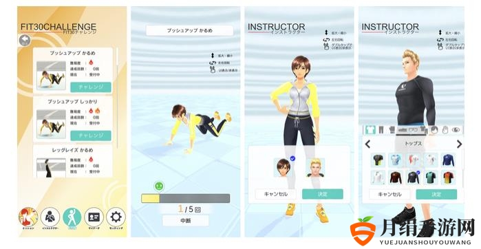Imagineer推出健身拳击官方App 同步《健身拳击2》数据