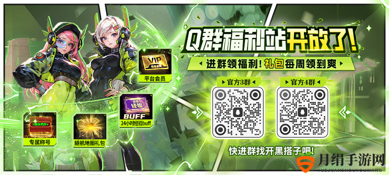 KK官方对战平台新图推荐！极速解压沙漠生存，爽图一切皆有可能！