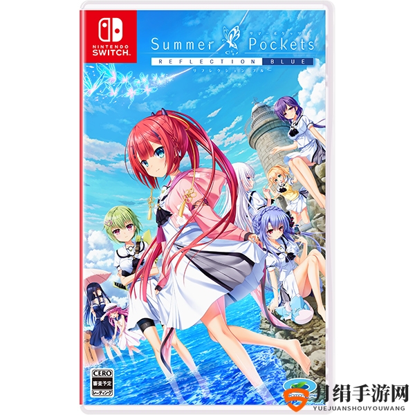 KEY社NS版《夏日口袋》升级版将于7月1日上市