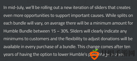 Humble Bundle再次改变慈善包分成 自己将至少获得15%~30%