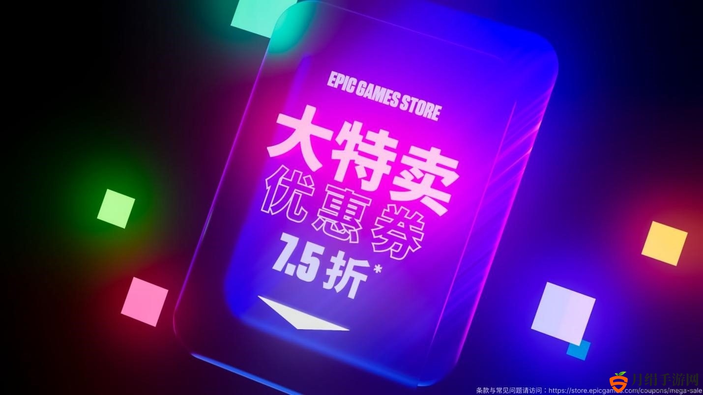 Epic官方解释10刀券为啥没了：地主家也没余粮！