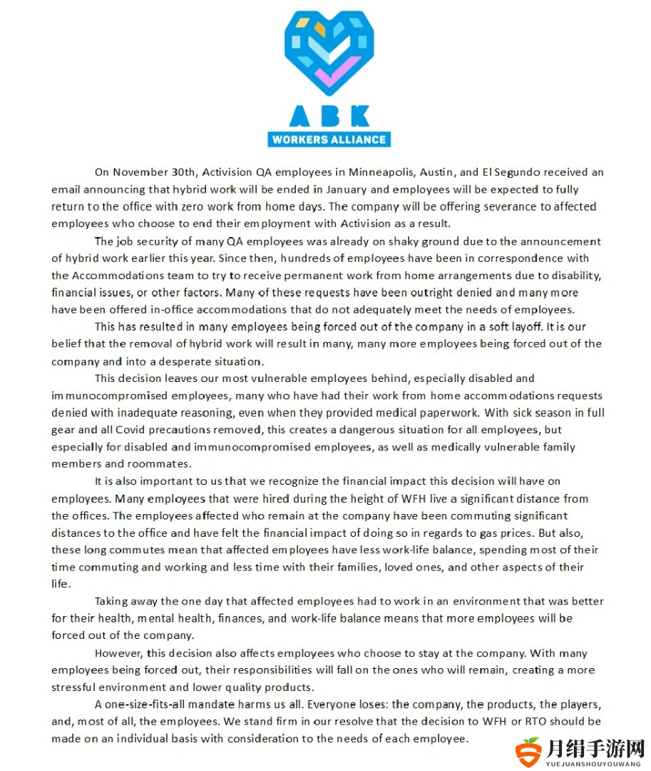 ABK工人联盟反对动视暴雪一刀切地恢复返回公司办公计划