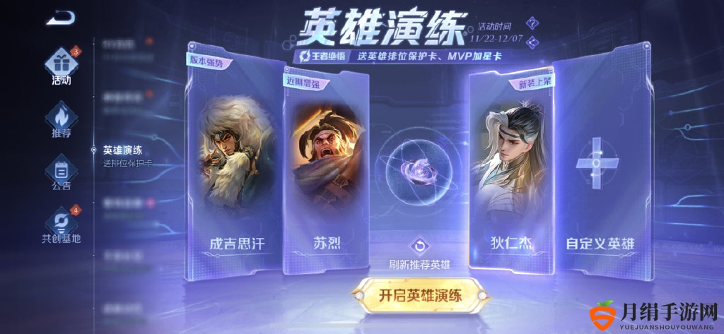 3DM速报：艾尔登法环获金摇杆年度最佳，Steam秋季特卖开启