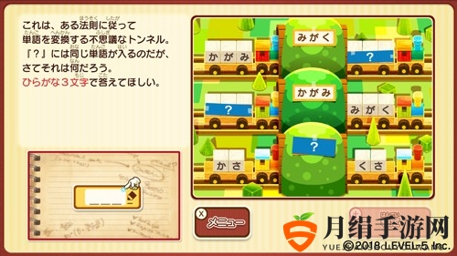 Level-5《雷顿的神秘冒险DX+》公开 7月8日登陆Switch 
