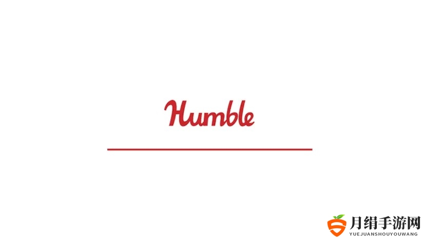 Humble公司实施裁员，策划与客服部门员工受影响