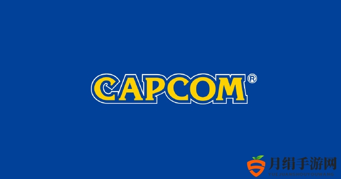 Capcom致力于唤醒沉睡游戏品牌，焕发新活力