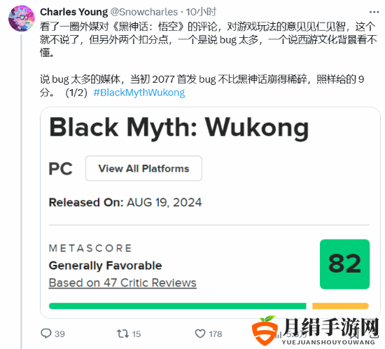 IGN中国反驳外媒《黑神话：悟空》评分过低：评判标准令人捧腹