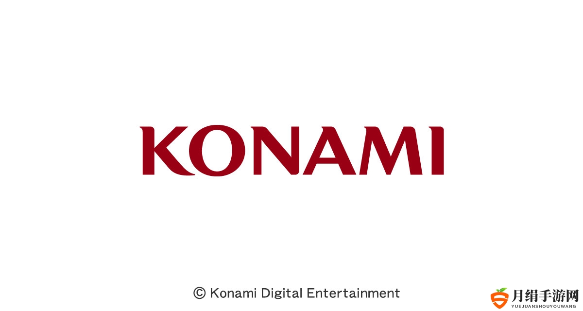 《Konami官方声明明确》：坚决否认退出游戏界