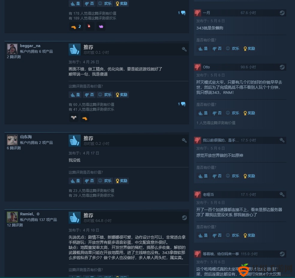 343承认《光环：无限》第二赛季首发崩盘 武器卡壳bug将修复