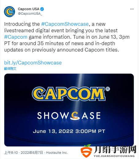 Capcom Showcase 6月14日播出 将更新已公布游戏的消息