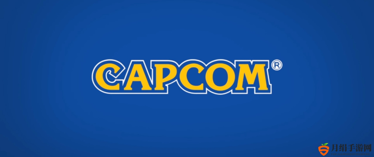 Capcom公布2023财年第二季度业绩：营收利润同步下降