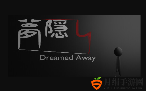 ARPG新游《Dreamed Away》众筹成功 2025年登陆多平台