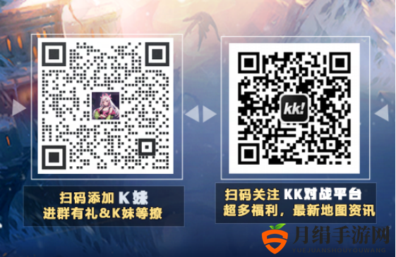 KK对战平台年度地图TOP 3降临，割草无双当战神！