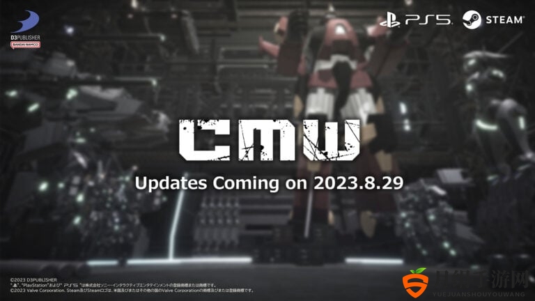 D3神秘机甲新作《Project CMW》8月29日正式揭秘