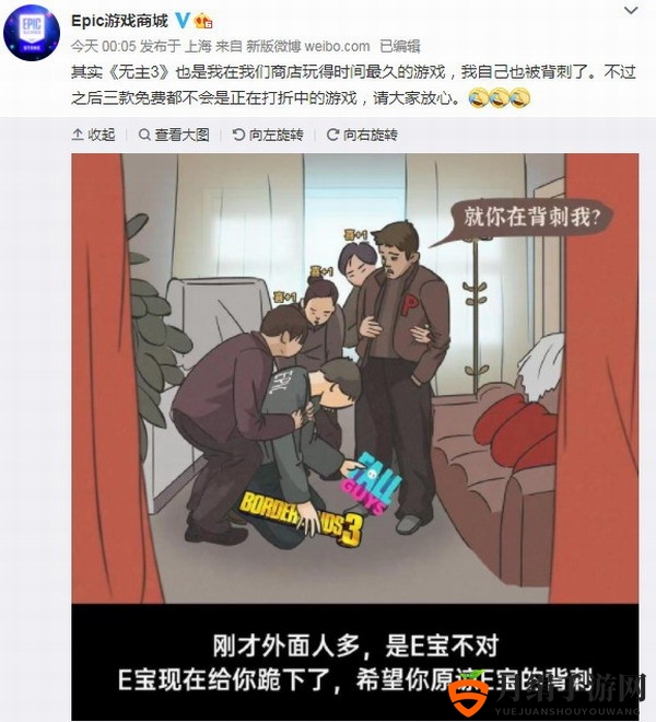 Epic官方解释10刀券为啥没了：地主家也没余粮！