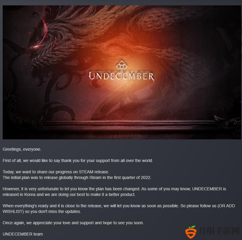 ARPG《十三月》宣布跳票 或将在年内发售