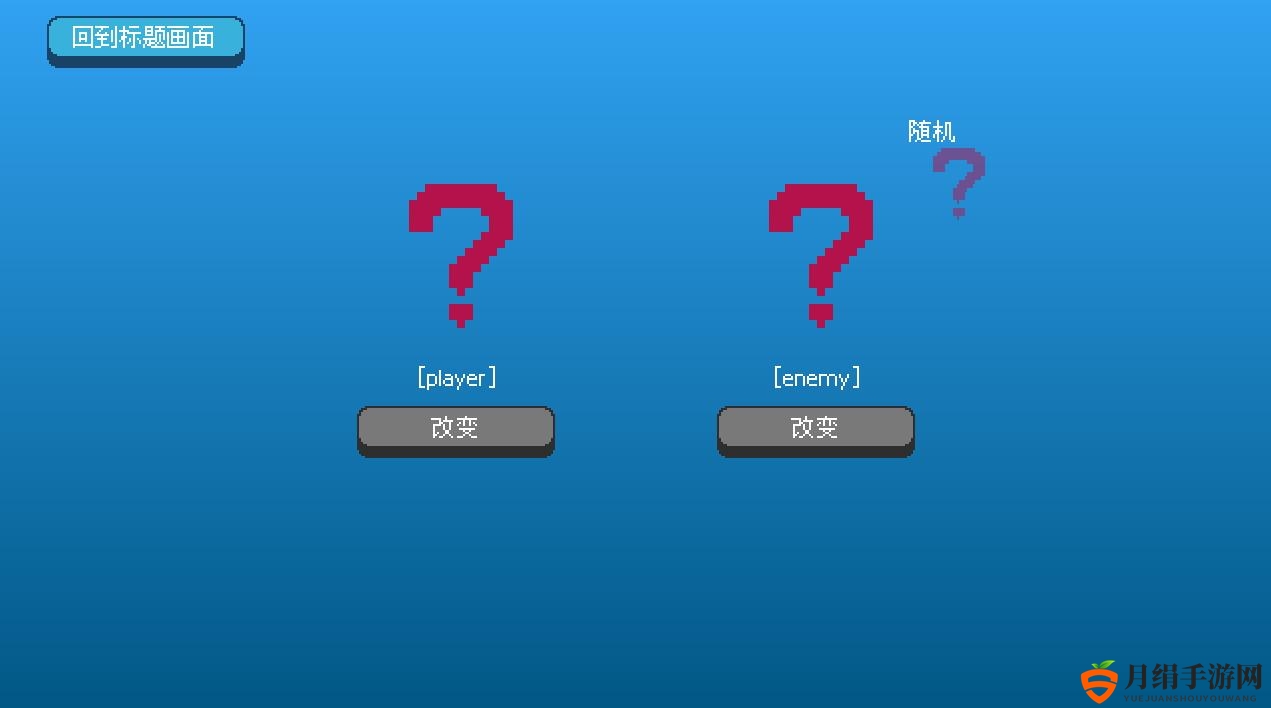 《骰子地下城》自定义角色方法