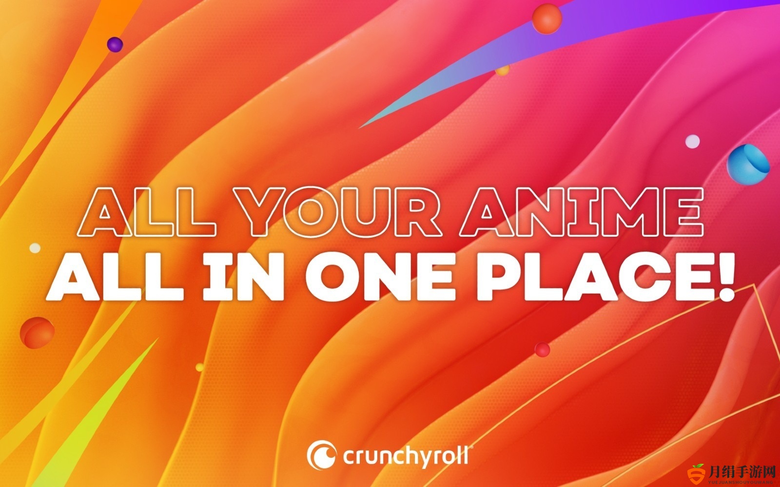 Crunchyroll 开始并入 Funimation 的动漫资源