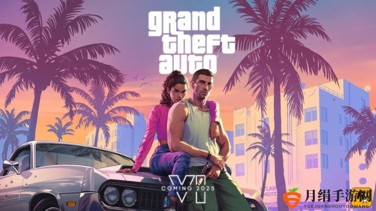 《GTA6》即将亮相，2025年首发预告片公开