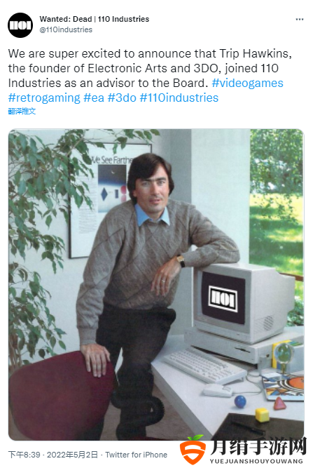 EA 创始人加入110 Industries 将担任董事会顾问