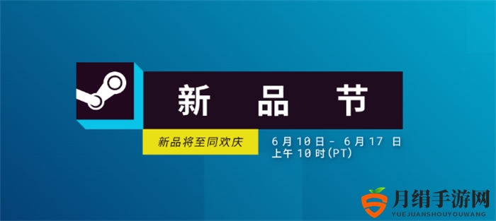 KRAFTON将在Steam新品节上发布两款新游戏