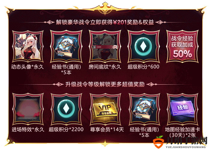 KK对战平台500%超值豪华战令奖励！KK战令S3梦回午夜幻境