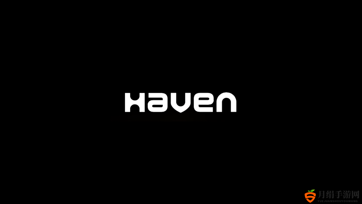 Haven工作室初创未满一年，联合创始人已离职