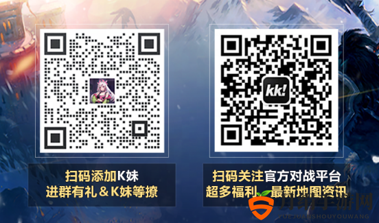 KK官方对战平台 冰霜之息席卷山谷，“冰霜幼龙”限时兑换开启！