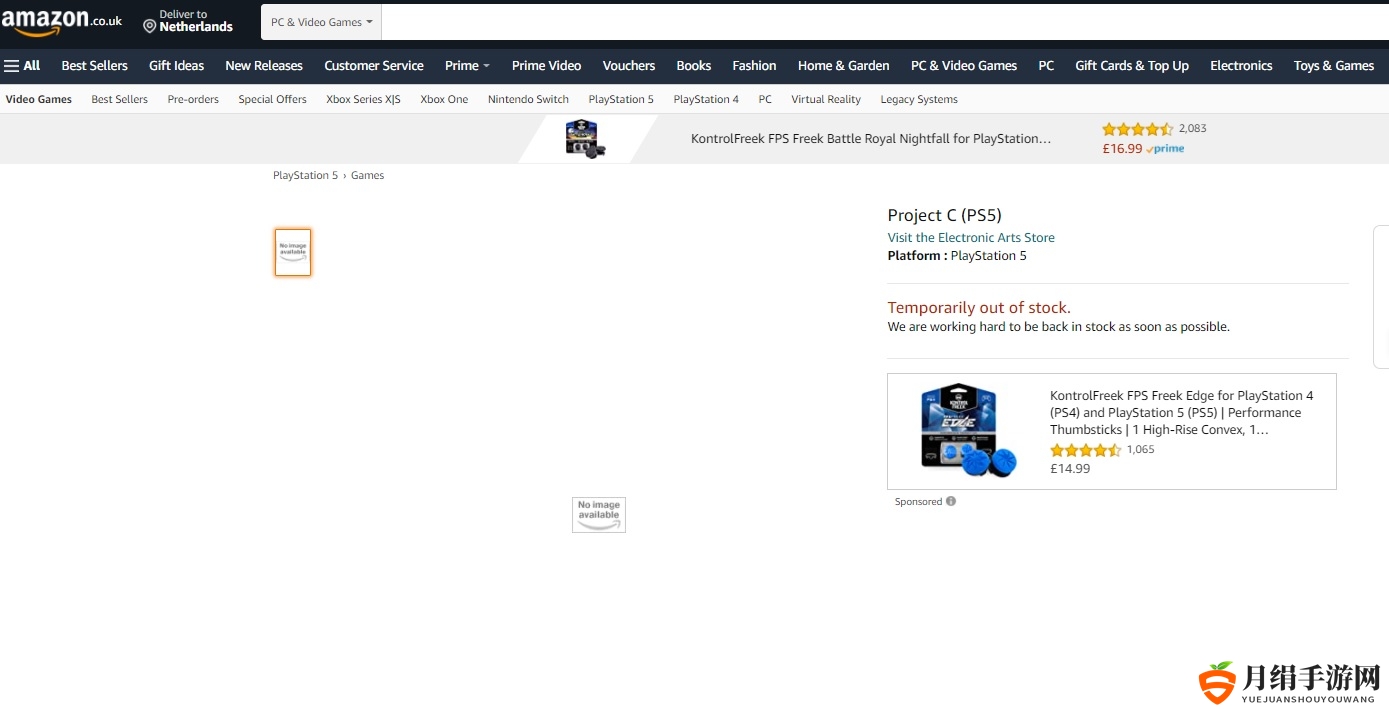 EA神秘新作Project C上架英国亚马逊 登陆PS5