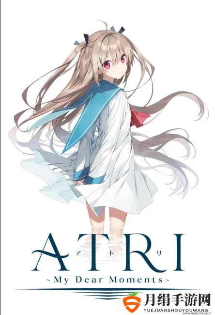 Aniplex视觉小说《亚托莉：我挚爱的时光》将改编动画