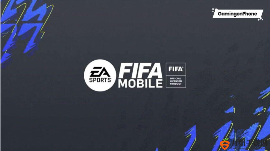 EA公布《FIFA 22手游版》 加入全程语音实况解说