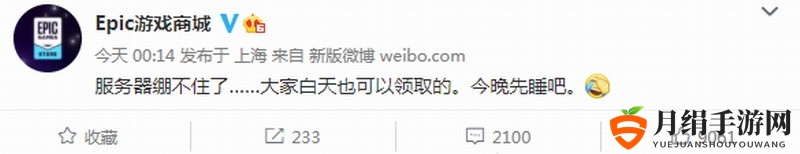Epic赠送的《死亡搁浅导剪版》变原版 啥情况？